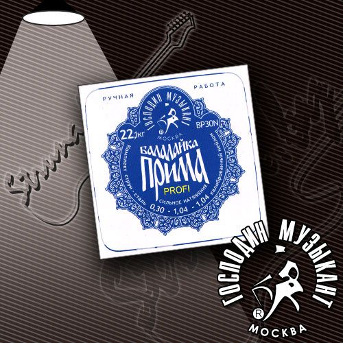 Струны для балалайки прима Господин Музыкант BP30N