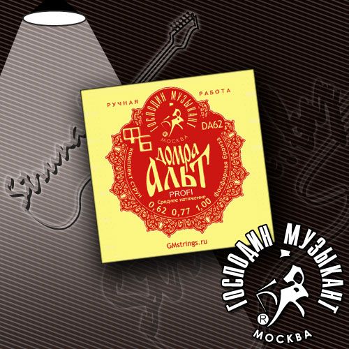 Струны для домры альт Господин Музыкант DA62
