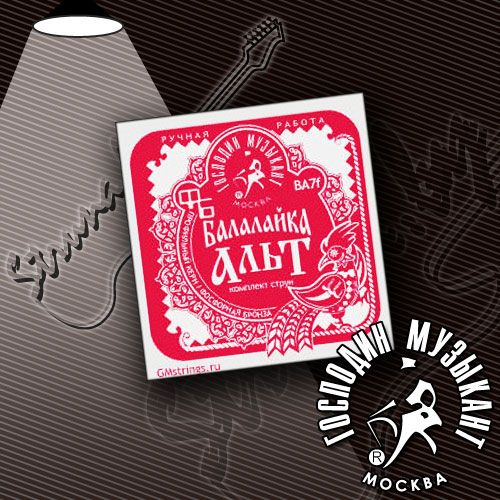Струны для балалайки альт Господин Музыкант BA7F