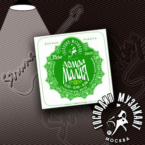 Струны для домры малой Господин Музыкант DM30
