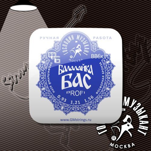 Струны для балалайки бас Господин Музыкант BB6FX